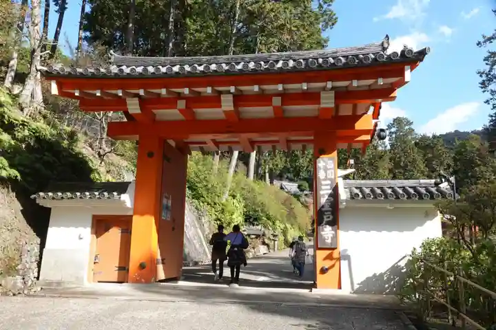 三室戸寺(京都府)