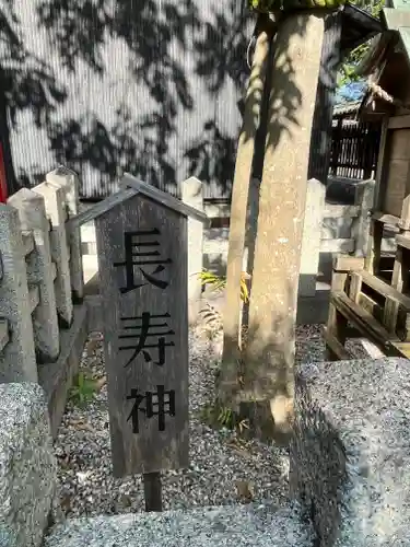 伊豆神社(滋賀県)