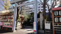 波除神社（波除稲荷神社）の鳥居