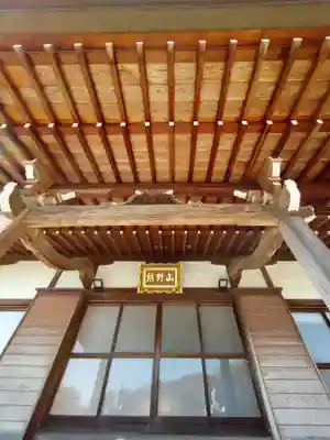 円福寺の本殿・本堂