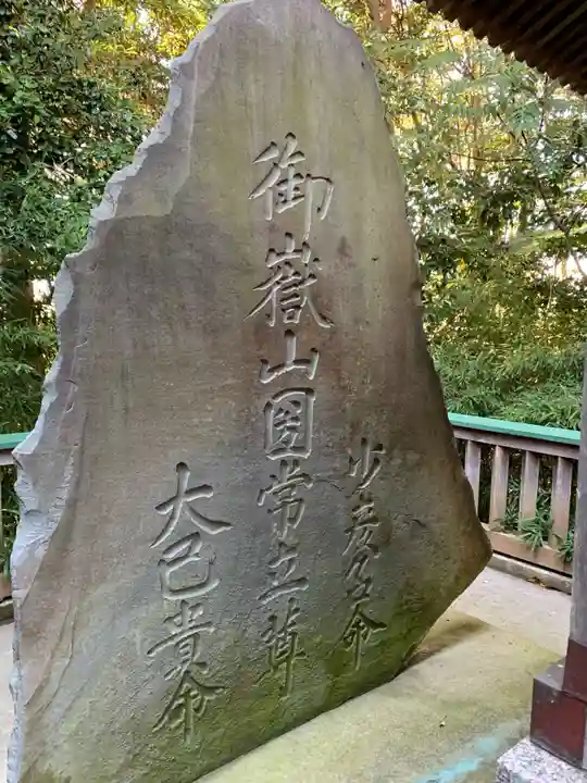 御嶽神社のその他建物