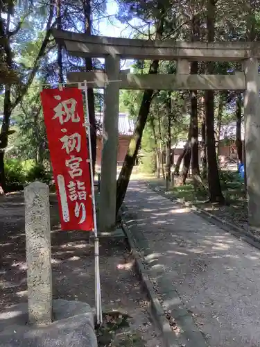 愛知県高浜市春日神社の鳥居