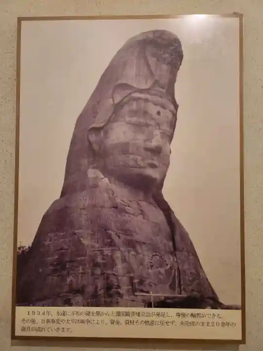 大船観音寺(神奈川県)