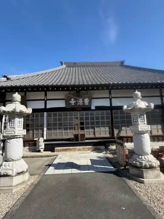 曹源寺の{uncategorized: "未分類", other: "その他", undefined: "問題あり", building: "その他建物", grave: "お墓", sacred_gate: "鳥居", guardian: "狛犬", statue: "像", buddha: "仏像", history: "歴史", nature: "自然", garden: "庭園", animal: "動物", pagoda: "塔", temizu: "手水舎", mountain_gate: "山門・神門", sanctuary: "本殿・本堂", subordinate: "末社・摂社", art: "芸術", scenery: "景色", jizo: "地蔵", ema: "絵馬", goshuin: "御朱印", omikuji: "おみくじ", items: "授与品その他", amulet: "お守り", goshuincho: "御朱印帳", eats: "食事", festival: "お祭り", votive_dance: "神楽", shichigosan: "七五三参", wedding: "結婚式", experience: "体験その他", initially: "初詣", around: "周辺", anti_infection: "感染症対策"}