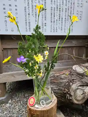 須山浅間神社(静岡県)