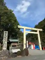 頭之宮四方神社(三重県)
