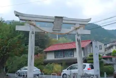 鍬山神社の鳥居