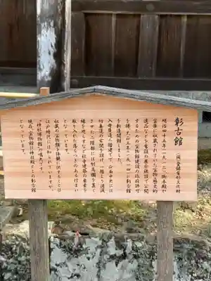 出雲大社(島根県)