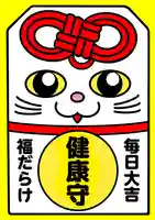 鹿角八坂神社(秋田県)