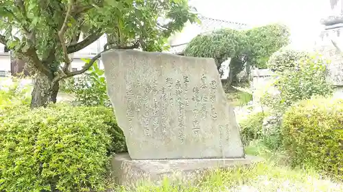 西光寺(山梨県)