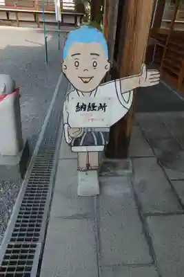 善通寺のその他建物