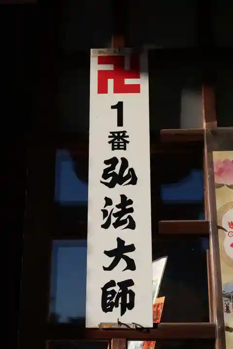曹源寺のその他建物