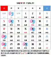 元郷氷川神社(埼玉県)