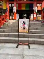 摩利支天 徳大寺のその他建物