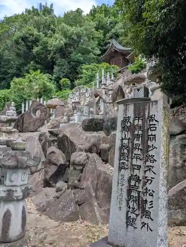 大坊福盛寺(広島県)