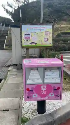 白兎神社(鳥取県)