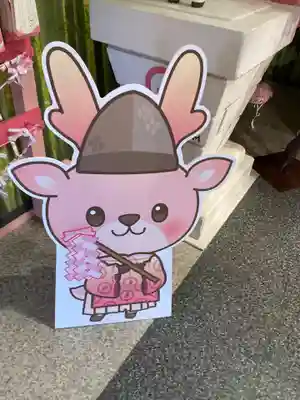 ジンジャー神社(栃木県)