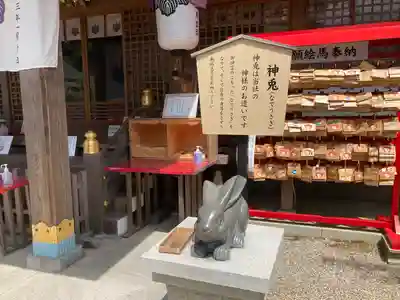 恩智神社(大阪府)