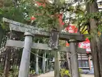 八幡神社の鳥居