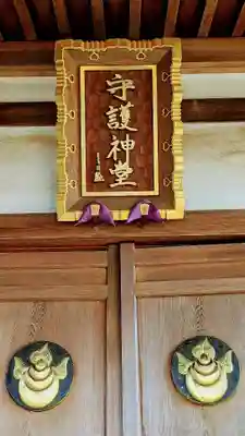 長妙寺のその他建物