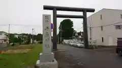 千歳神社の鳥居