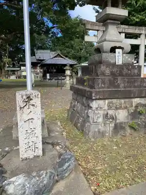 愛宕神社(愛知県)
