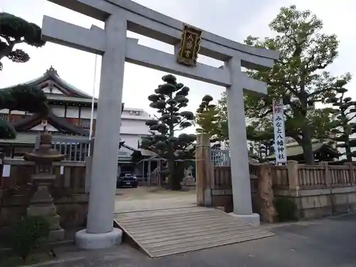 みなと八幡神社の鳥居