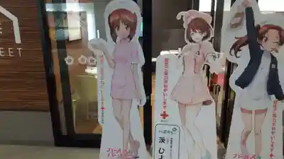 酒門神社(茨城県)