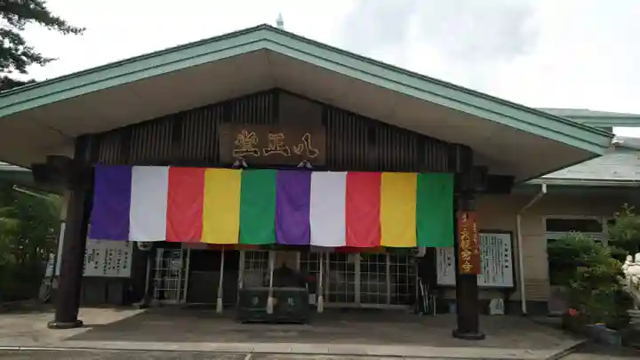 大観密寺(宮城県)