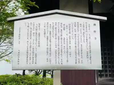 佛性寺の{uncategorized: "未分類", other: "その他", undefined: "問題あり", building: "その他建物", grave: "お墓", sacred_gate: "鳥居", guardian: "狛犬", statue: "像", buddha: "仏像", history: "歴史", nature: "自然", garden: "庭園", animal: "動物", pagoda: "塔", temizu: "手水舎", mountain_gate: "山門・神門", sanctuary: "本殿・本堂", subordinate: "末社・摂社", art: "芸術", scenery: "景色", jizo: "地蔵", ema: "絵馬", goshuin: "御朱印", omikuji: "おみくじ", items: "授与品その他", amulet: "お守り", goshuincho: "御朱印帳", eats: "食事", festival: "お祭り", votive_dance: "神楽", shichigosan: "七五三参", wedding: "結婚式", experience: "体験その他", initially: "初詣", around: "周辺", anti_infection: "感染症対策"}