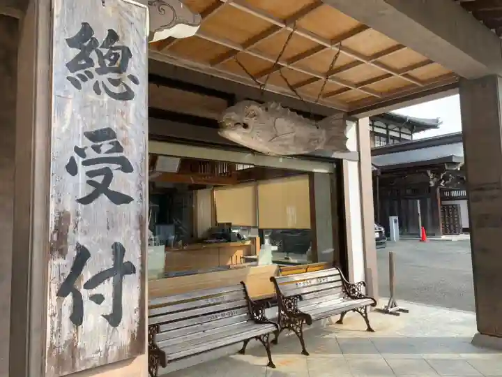 秋葉總本殿可睡斎のその他建物