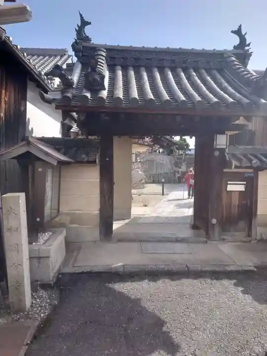 国分寺(奈良県)