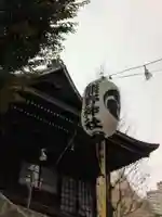 熊野神社(東京都)