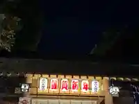 東京大神宮のその他建物