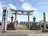 尾張大國霊神社(国府宮)(愛知県)