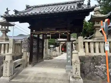 皇太子神社(香川県)