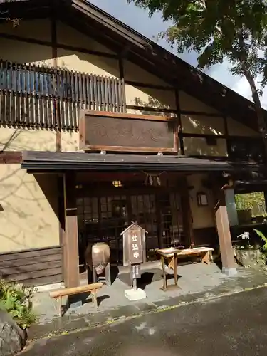 戸隠神社九頭龍社(長野県)
