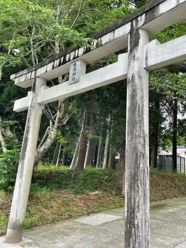 串間神社の鳥居