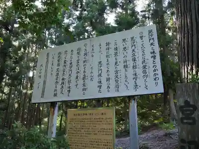 熊野神社の歴史