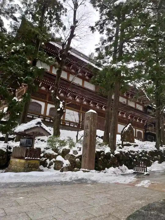永平寺(福井県)