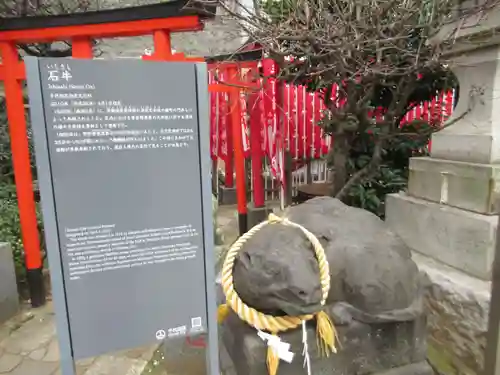 平河天満宮(東京都)