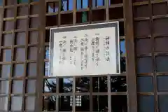 芽室神社(北海道)