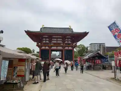 四天王寺(大阪府)
