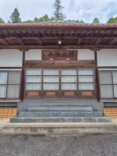願成寺(栃木県)