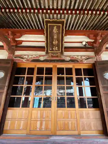 春日神社(群馬県)