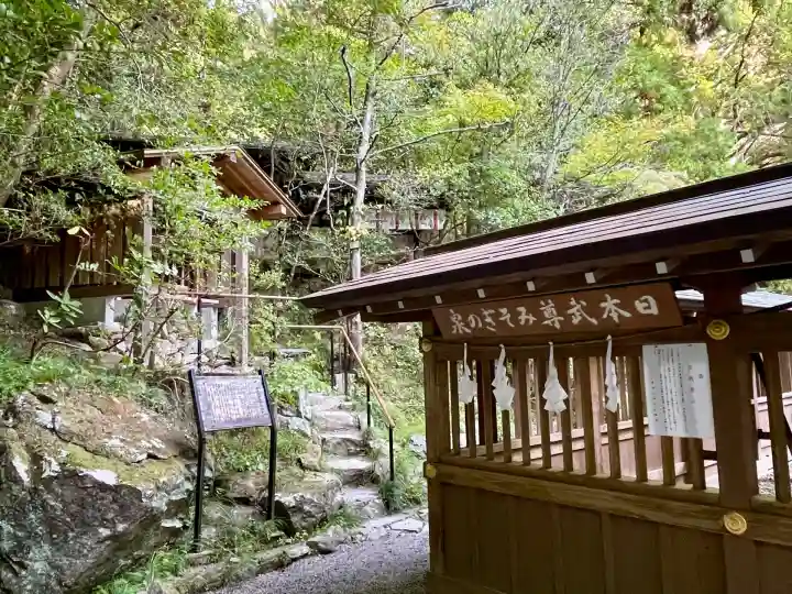 宝登山神社(埼玉県)