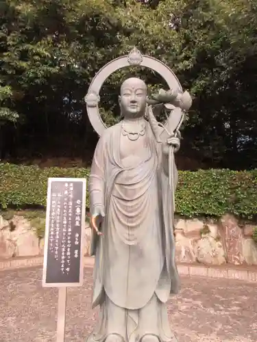 花山院菩提寺の地蔵