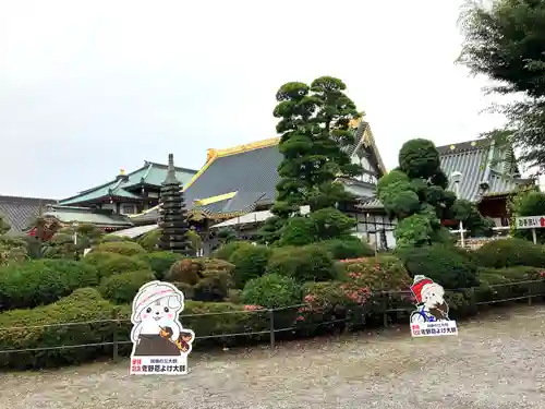 惣宗寺(栃木県)