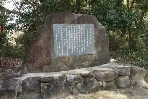 村屋坐弥冨都比売神社のその他建物