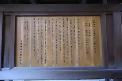 日枝神社(東京都)